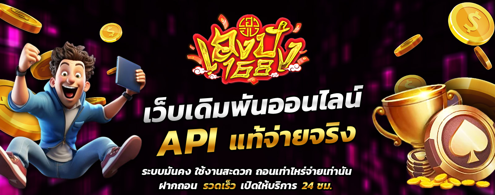 ปกช้อน 1 1bs
